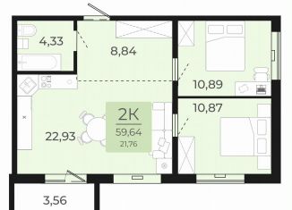 Продается 2-комнатная квартира, 59.6 м2, Обь, улица Калинина, 1