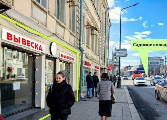 Торговая площадь в аренду, 67.4 м2, Москва, Старая Басманная улица, 6с3, Басманный район