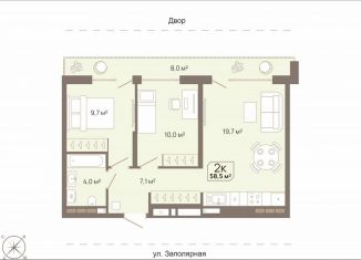 Продам двухкомнатную квартиру, 58.5 м2, Тюмень, Заполярная улица, 3к1