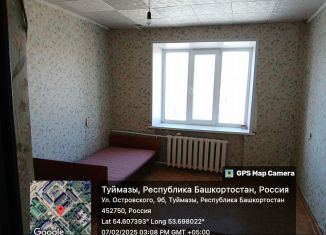 Комната на продажу, 13.7 м2, Туймазы, улица Островского, 9