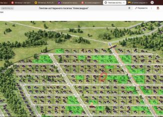 Продается земельный участок, 12.2 сот., коттеджный поселок Александрия, Двенадцатая улица, 22
