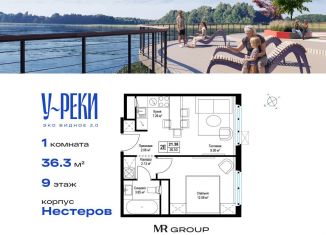 Однокомнатная квартира на продажу, 36.3 м2, деревня Сапроново, микрорайон Купелинка, 4, ЖК Эко Видное 2.0