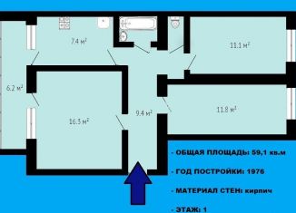 3-комнатная квартира на продажу, 59.1 м2, село Успенка, Советская улица, 4