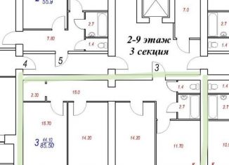 Продается 3-комнатная квартира, 85.5 м2, Московская область, Школьная улица