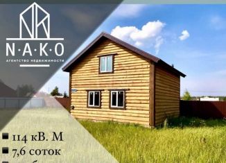 Продажа дома, 114 м2, деревня Пиголи, улица Чехловка