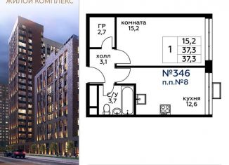 Продается однокомнатная квартира, 37.3 м2, Москва, 3-я Хорошёвская улица, вл19с3к1, станция Зорге