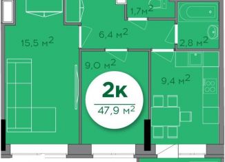 Продается 2-комнатная квартира, 48 м2, Ижевск, Воткинское шоссе, 41, ЖК Кислород Сити