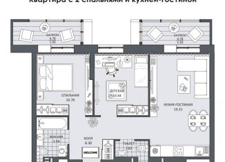 Продается 2-ком. квартира, 57.1 м2, Димитровград, проспект Ленина, 37Е, ЖК Ломоносов