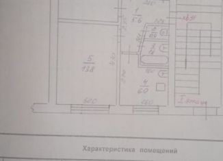 Продается трехкомнатная квартира, 59.3 м2, Майский, улица Ленина, 27