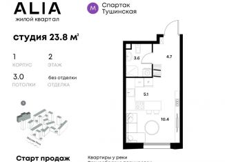 Продается квартира студия, 23.8 м2, Москва, ЖК Алиа