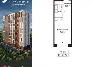 Продается квартира студия, 22.6 м2, Москва, район Митино, Пятницкое шоссе, 58