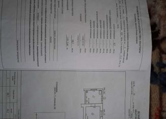 Продается дом, 28.7 м2, село Нива, улица Фрунзе, 16