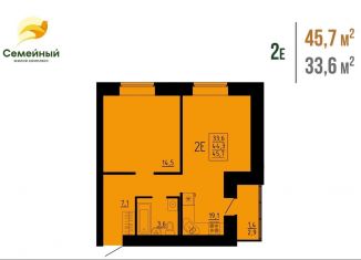 Двухкомнатная квартира на продажу, 45.7 м2, село Засечное, жилой комплекс Семейный, с14