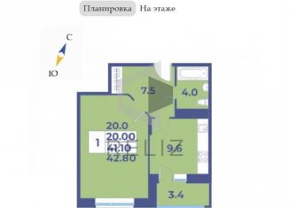 1-комнатная квартира на продажу, 42.8 м2, поселение Первомайское, ЖК Эдельвейс, жилой комплекс Эдельвейс, к5А