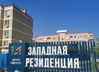 Продам квартиру студию, 26.2 м2, Ростов-на-Дону, жилой комплекс Западная Резиденция, лит9, ЖК Западная Резиденция