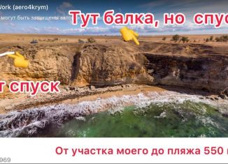 Участок на продажу, 100 сот., село Межводное