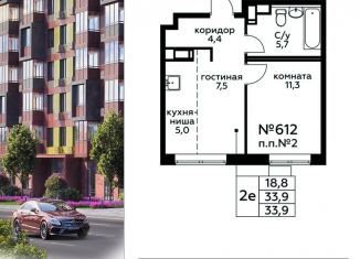 2-ком. квартира на продажу, 33.9 м2, деревня Середнево, квартал № 23, 4к1