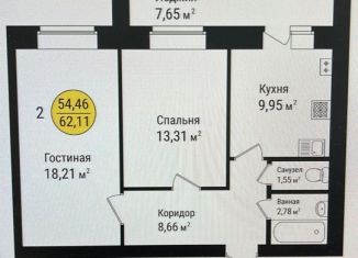 Продаю двухкомнатную квартиру, 62.1 м2, Йошкар-Ола, микрорайон Фестивальный