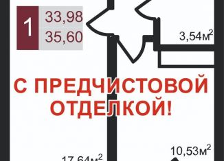 Продаю однокомнатную квартиру, 35.6 м2, Новороссийск, ЖК Красина, жилой комплекс Красина, 53к4