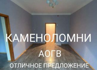 Продаю двухкомнатную квартиру, 49 м2, рабочий посёлок Каменоломни, Шоссейный переулок
