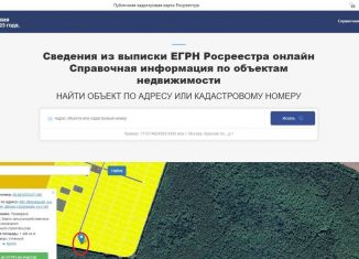 Продается земельный участок, 15 сот., деревня Благодать