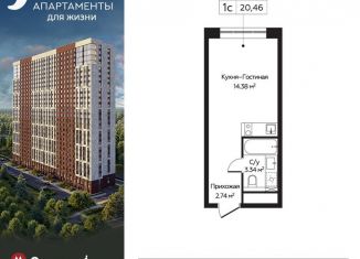 Продается квартира студия, 20.5 м2, Москва, район Митино, Пятницкое шоссе, 58