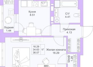 Продается 1-комнатная квартира, 36.1 м2, Казань, ЖК Светлая Долина
