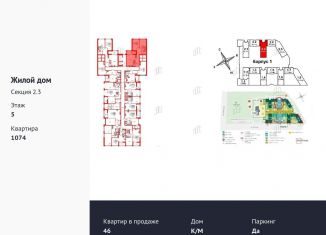 Продажа двухкомнатной квартиры, 61.2 м2, Санкт-Петербург, Тосина улица, 6, ЖК Автограф в центре