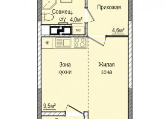 Квартира на продажу студия, 28.7 м2, Ижевск, Индустриальный район