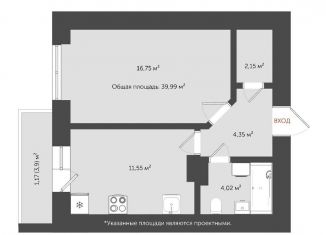 Продам 1-комнатную квартиру, 39.8 м2, Ярославль, улица Соловьёва, 7/40, Красноперекопский район