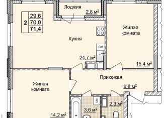 Продается 2-комнатная квартира, 70.3 м2, Нижний Новгород, жилой комплекс Цветы-2, 8, ЖК Цветы-2