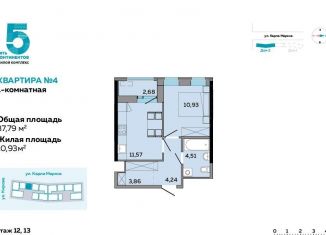 Продается однокомнатная квартира, 38 м2, Ижевск, улица Карла Маркса, 304А, ЖК Пять Континентов