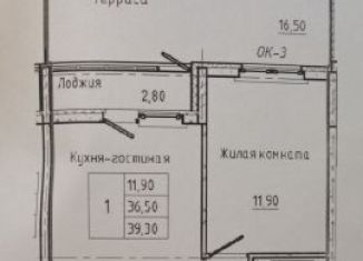 2-комнатная квартира на продажу, 39.3 м2, Тула, улица Купцов Гречихиных, 6