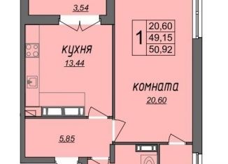 Однокомнатная квартира на продажу, 50.9 м2, Кемерово, Рудничный район, Колхозная улица