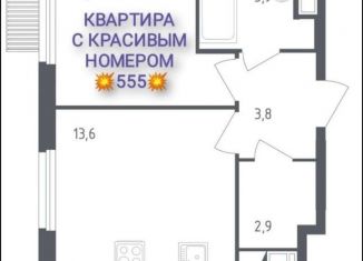 Продается однокомнатная квартира, 34.5 м2, Мытищи, 1-й Стрелковый переулок, 1, ЖК Мытищи Парк