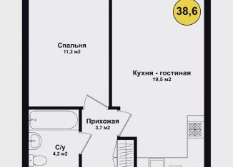 Продажа однокомнатной квартиры, 38.6 м2, Астрахань, Советский район