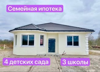 Продаю дом, 94 м2, поселок Малое Васильково