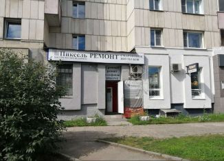 Продам помещение свободного назначения, 128 м2, Барнаул, Социалистический проспект, 69, Центральный район