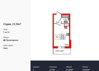 Продажа квартиры студии, 23.4 м2, Санкт-Петербург, Русановская улица, 24, муниципальный округ Народный