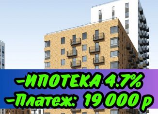 Продам 3-комнатную квартиру, 58 м2, Ижевск, ЖК Покровский