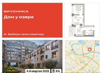 Продам двухкомнатную квартиру, 43.2 м2, Тюменская область