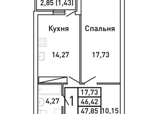 Продажа 1-комнатной квартиры, 47.9 м2, Самарская область