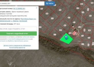 Продаю участок, 9.1 сот., село Левадки