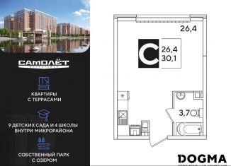 Продам квартиру студию, 30.1 м2, Краснодар, Прикубанский округ