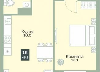 1-комнатная квартира на продажу, 45.1 м2, Курганская область, улица Витебского, 5