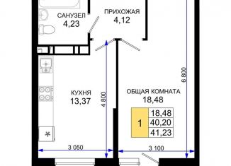 Однокомнатная квартира на продажу, 41.2 м2, Краснодар, микрорайон Завод Радиоизмерительных Приборов