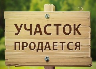 Продается земельный участок, 4.6 сот., хутор Песчаный, Береговая улица