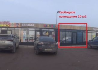 Торговая площадь в аренду, 20 м2, Ленинградская область, Приозерское шоссе, 32А