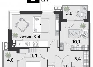 Продажа двухкомнатной квартиры, 62.9 м2, Краснодар, Прикубанский округ