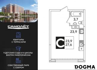 Продажа квартиры студии, 27.6 м2, Краснодар